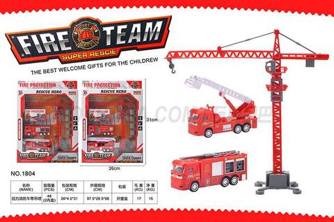 Huili fire truck with hanging tower